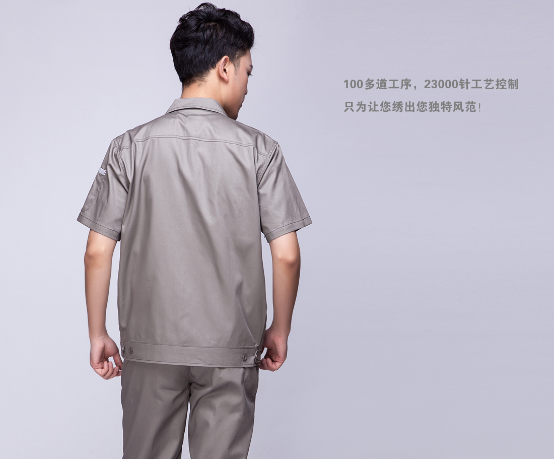 米灰色短袖工作服AD04-1(图11)