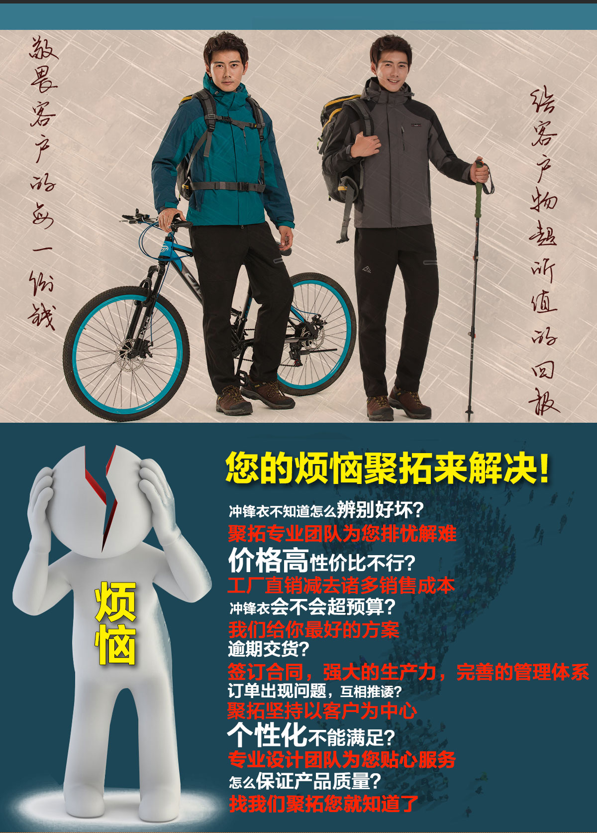 不同颜色的冲锋衣男款,鹰诺达为您提供高性价比冲锋衣 不同颜色的冲锋衣男款,鹰诺达为您提供高性价比冲锋衣