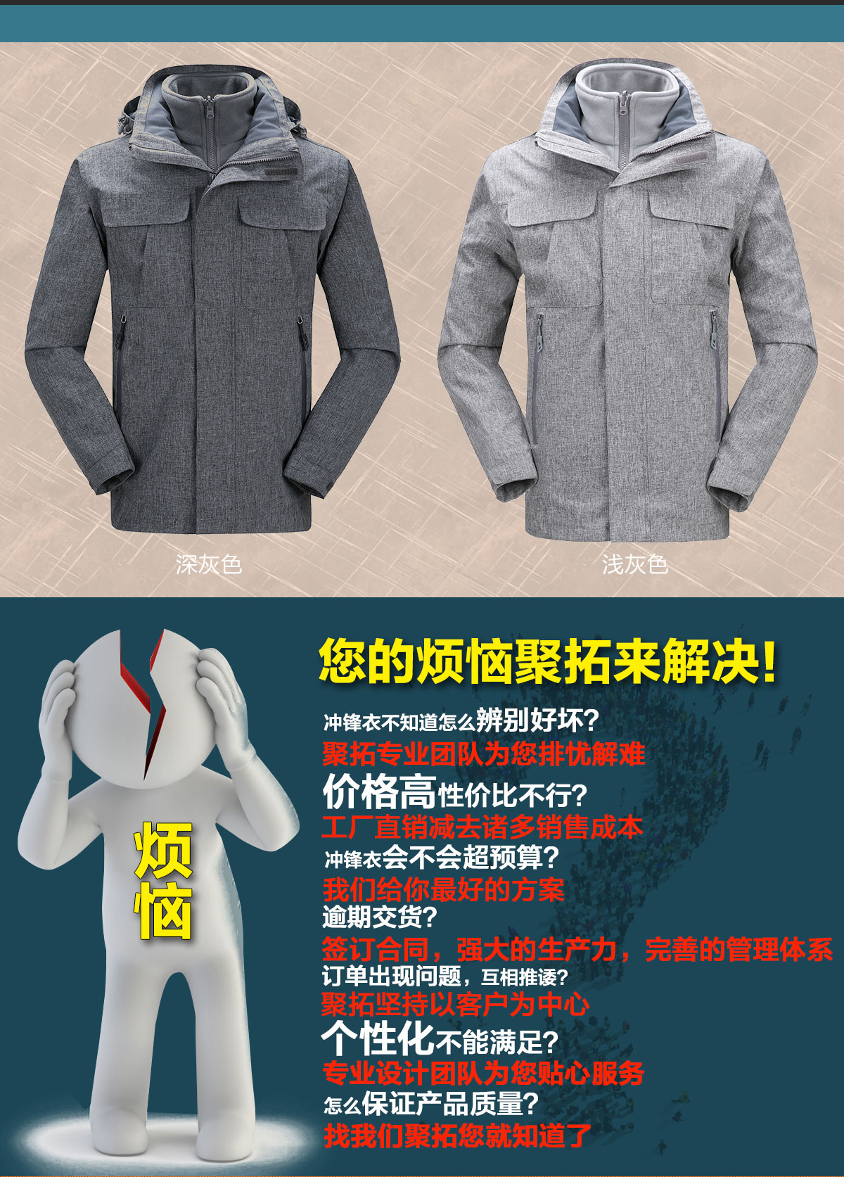 不同颜色的高档冲锋衣品牌,鹰诺达为您提供高性价比冲锋衣 不同颜色的高档冲锋衣品牌,鹰诺达为您提供高性价比冲锋衣