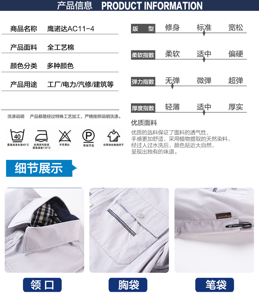 昆山工作服定制款式 昆山工作服定制款式