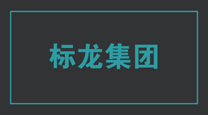 建筑常州金坛区工作服设计图